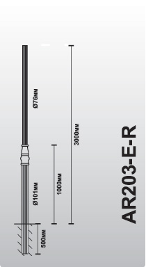 ar203-e-r